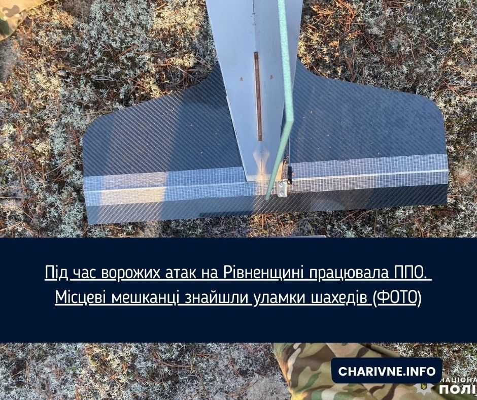 Фото ілюстративне